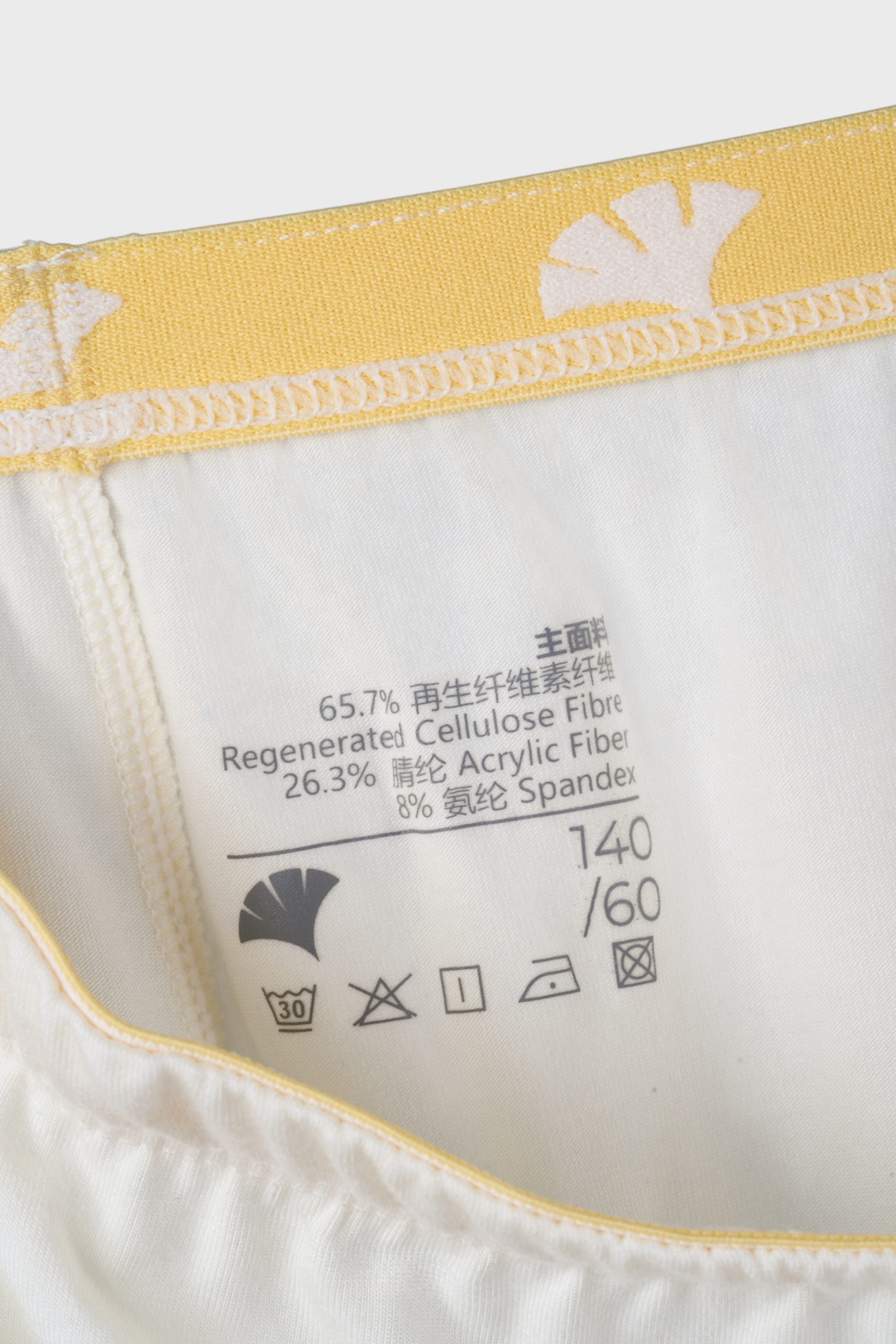 Warm Ginger Base Layer Leggings - Image 19